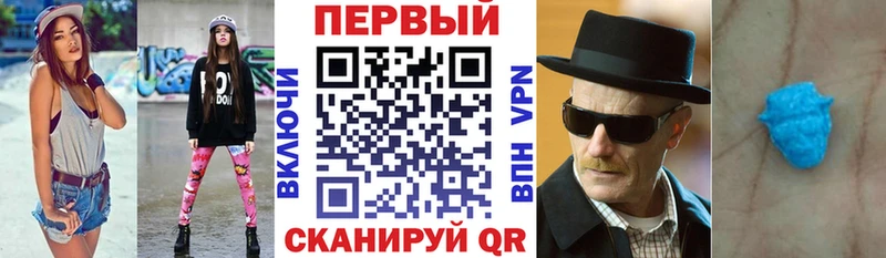 Амфетамин 97%  Белебей 