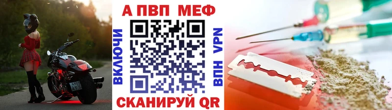 A-PVP VHQ  Белебей 