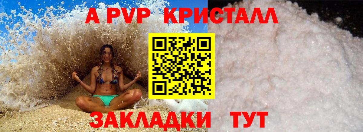 Альфа ПВП СК Белебей