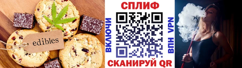 Еда ТГК конопля  наркота  omg зеркало  Белебей 