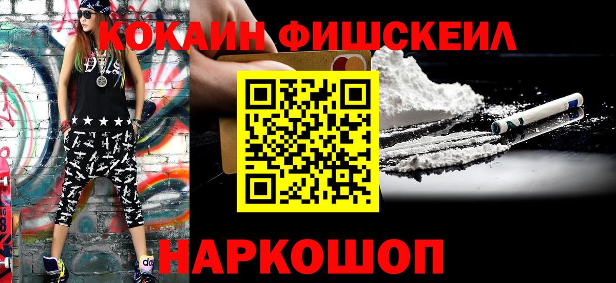 АМФЕТАМИН   Каннабис  МЕФ   Alpha-PVP СОЛЬ   ГАШ  МЕТ  Белебей  ГАШИШ  ЭКСТАЗИ 