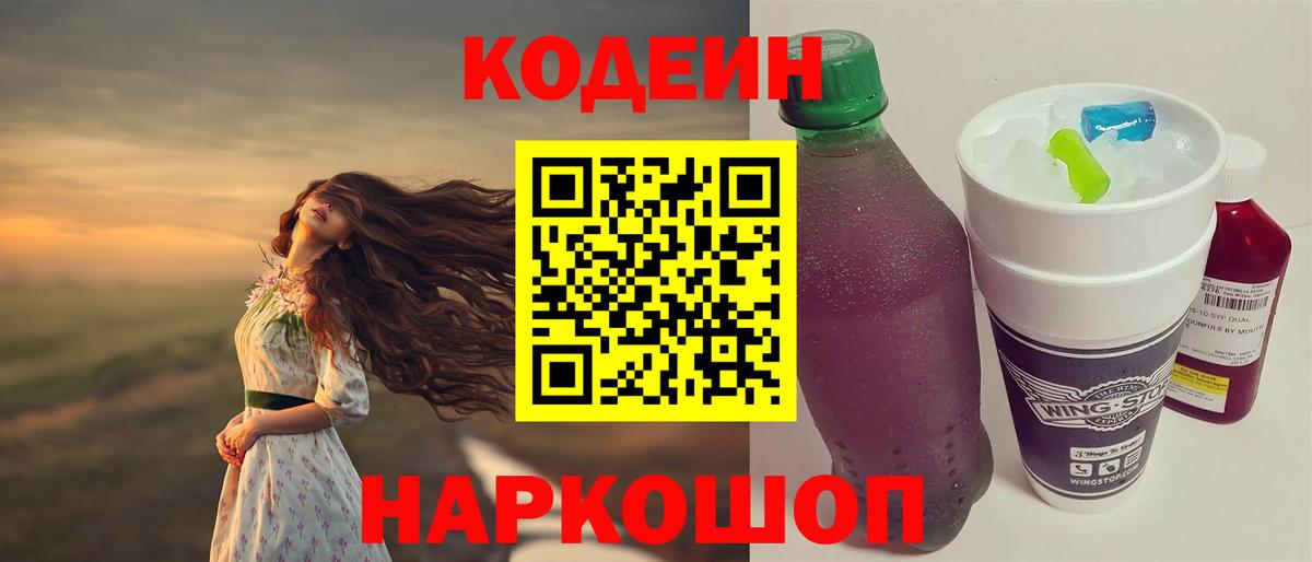 Мефедрон   Меф МЯУ МЯУ  Белебей  МЕТАМФЕТАМИН  Кокаин  Гашиш  Вход с VPN  МАРИХУАНА 