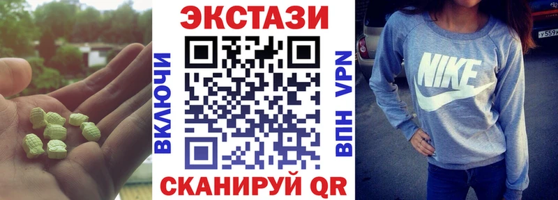 Экстази бентли Белебей