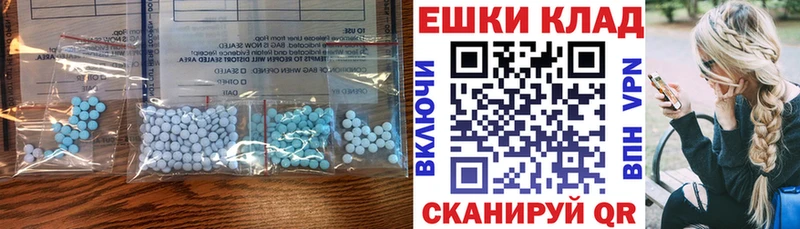 Экстази 99%  Белебей 