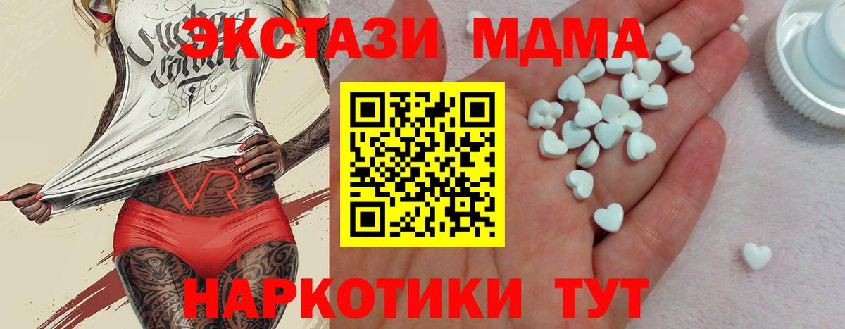 Ecstasy 300 mg  ЭКСТАЗИ  Белебей 