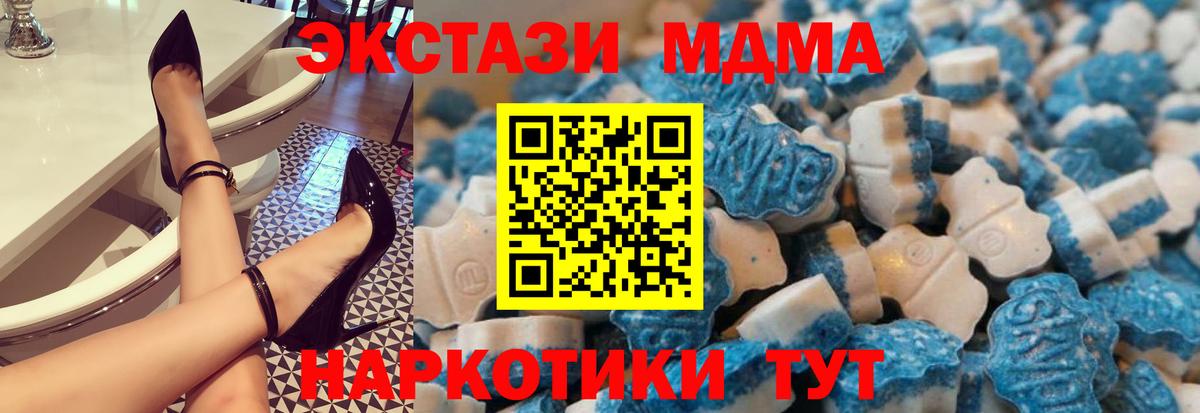 ЭКСТАЗИ TESLA  наркотики  Белебей  ЭКСТАЗИ mix  Вход с VPN  ЭКСТАЗИ 