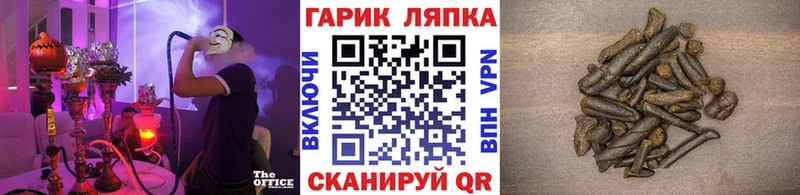 ГАШИШ Cannabis  Белебей 