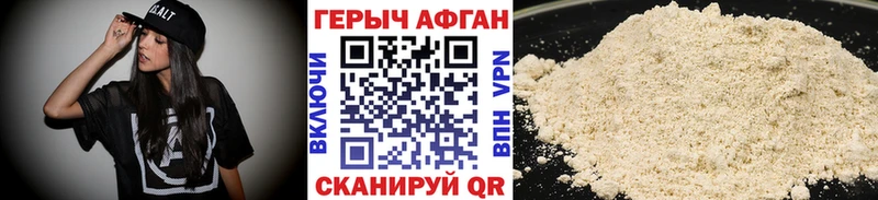 ГЕРОИН гречка гидра онион Белебей