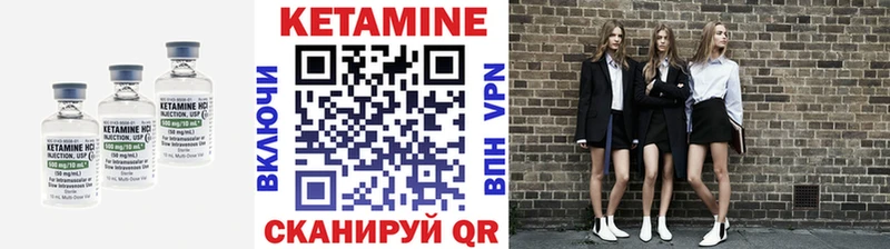 Кетамин VHQ  МЕГА вход  Белебей  где купить наркоту 