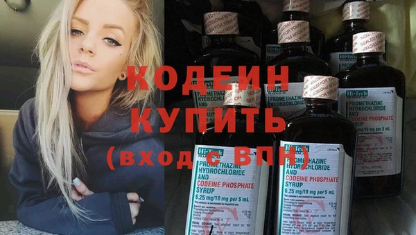 таблы Покровск