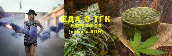 мет Сафоново
