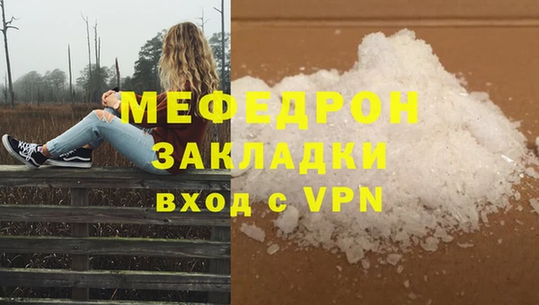 соль курить ск Приозерск