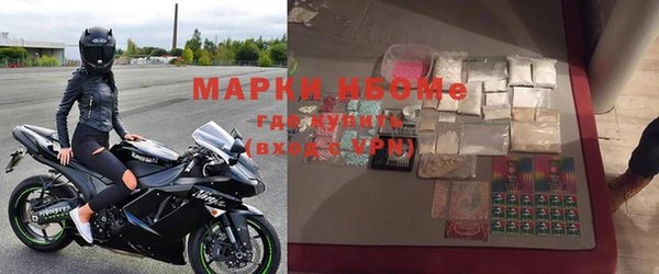 индика Пролетарск