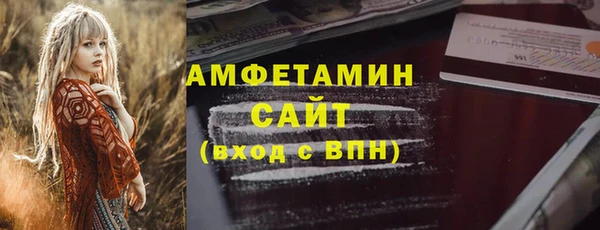 ПСИЛОЦИБИНОВЫЕ ГРИБЫ Саяногорск