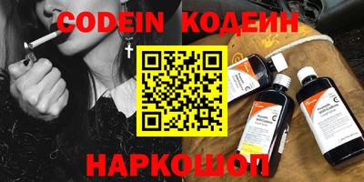 прущие крисы Аргун