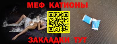 мефедрон Апрелевка