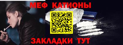 ALPHA-PVP Балахна