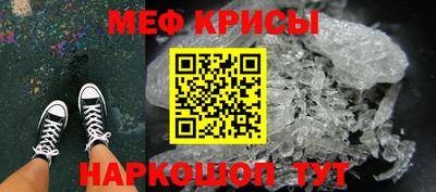 индика Апшеронск