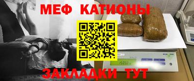 мет Балашиха