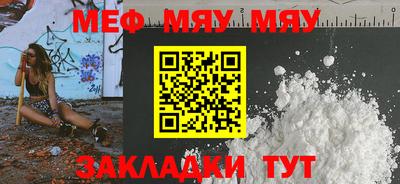 мет Балашиха