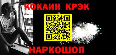 мет Балашиха