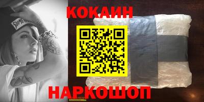 прущие крисы Аргун