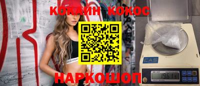 мефедрон Апрелевка