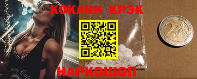 ALPHA-PVP Балахна