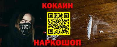 прущие крисы Аргун