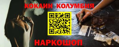 мефедрон Апрелевка