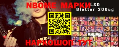 ALPHA-PVP Балахна