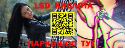 мефедрон Апрелевка