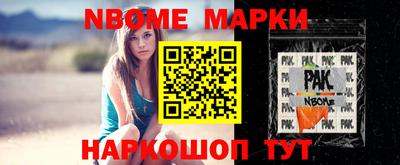 ALPHA-PVP Балахна