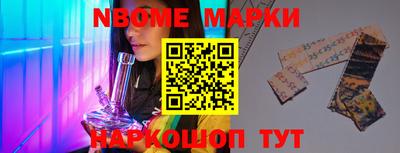 мет Балашиха