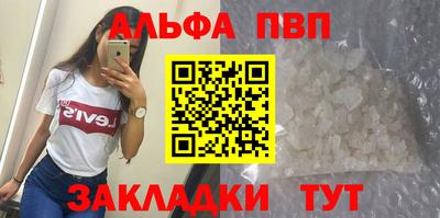 индика Апшеронск