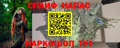 мефедрон Апрелевка