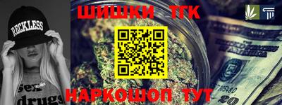 прущие крисы Аргун