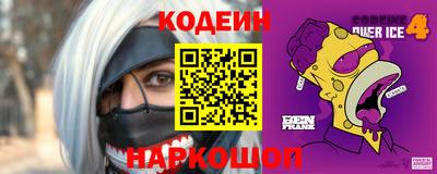 индика Апшеронск