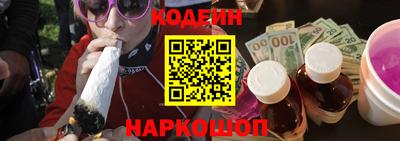индика Апшеронск