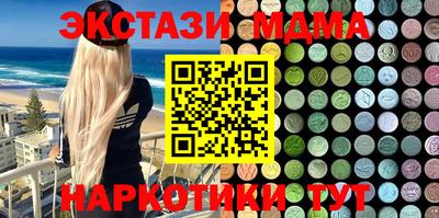 мефедрон Апрелевка