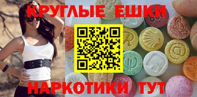 прущие крисы Аргун