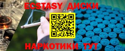 индика Апшеронск