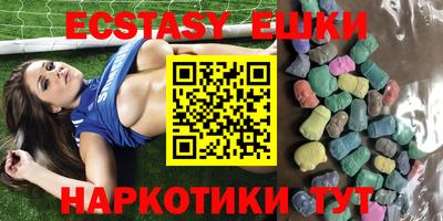 мефедрон Апрелевка