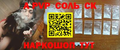 индика Апшеронск