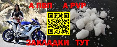 прущие крисы Аргун