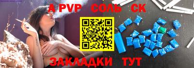индика Апшеронск
