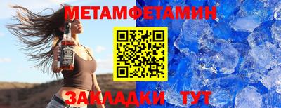 прущие крисы Аргун