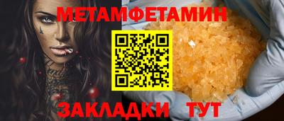 мефедрон Апрелевка