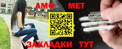 ALPHA-PVP Балахна