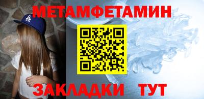индика Апшеронск